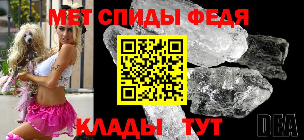 АМФ  Вход с VPN  Amphetamine  Amphetamine Розовый  Новомосковск 