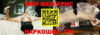 ALPHA PVP Бугуруслан