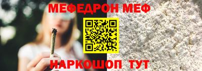 мяу мяу мука Будённовск