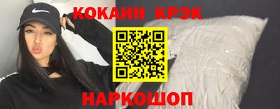 мяу мяу мука Будённовск