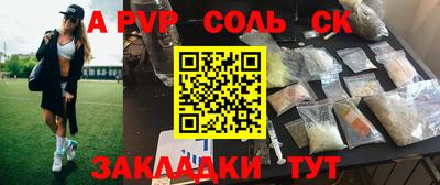 гидропоника Бузулук