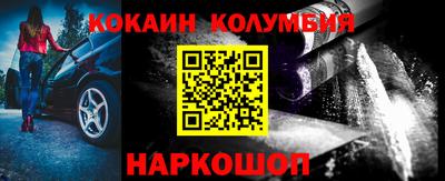 мяу мяу мука Будённовск