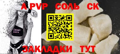 ALPHA PVP Бугуруслан