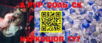 ALPHA PVP Бугуруслан