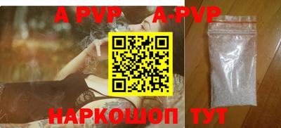 мяу мяу мука Будённовск
