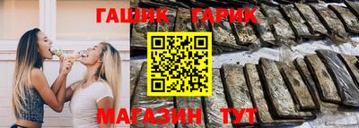 ALPHA PVP Бугуруслан