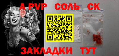 гидропоника Бузулук