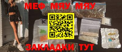ALPHA PVP Бугуруслан
