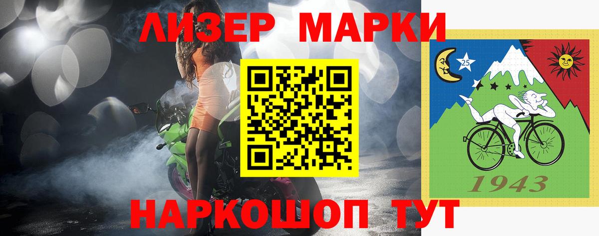LSD-25 экстази ecstasy Новомосковск