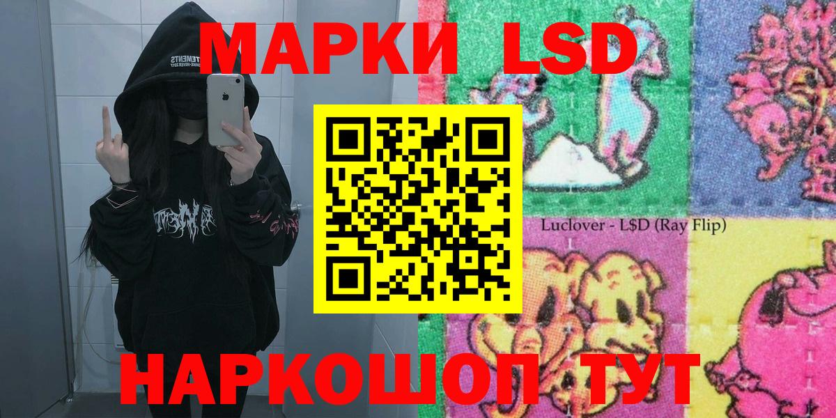 Марки N-bome 1,8мг Новомосковск