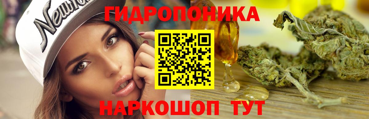 Новомосковск  Шишки марихуана Bruce Banner  Вход с VPN  Конопля OG Kush  Каннабис семена 