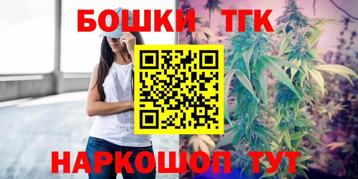 Шишки марихуана White Widow Новомосковск